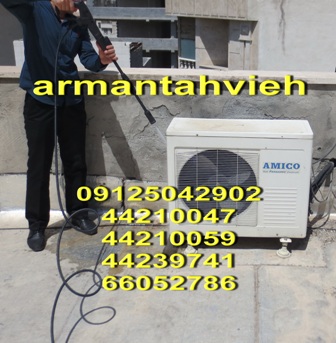 سرویس و شارژ گاز کولر گازی اسپیلت آمیکو AMICO