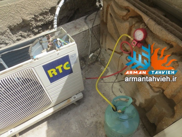 تعمیر و سرویس کولر گازی آر تی سی RTC تهران