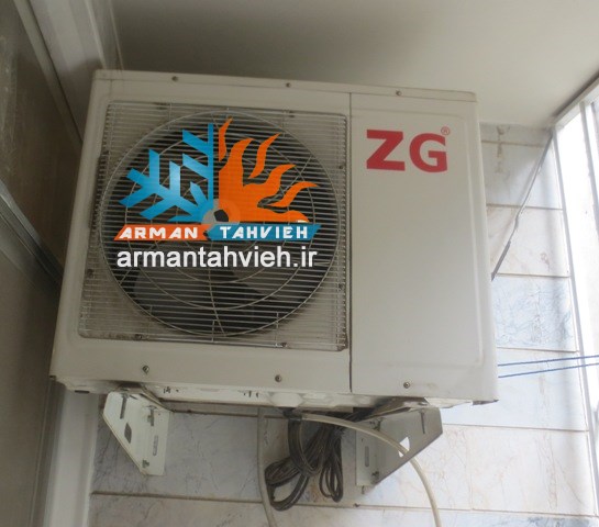 نمایندگی کولر گازی زد جی ZG