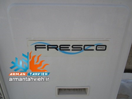نمایندگی خدمات کولر گازی فرسکو FRESCO
