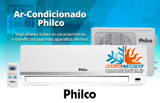 نمایندگی کولر گازی فیلکو Philco