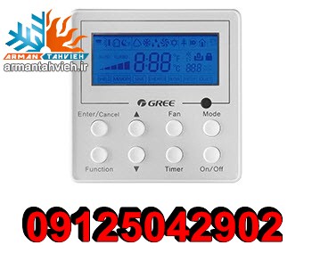 ریموت داکت اسپلیت گری GREE