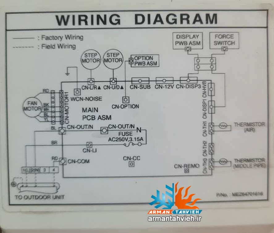 نقشه برق کولر گازی ال جی اینورتر یونیت داخلی