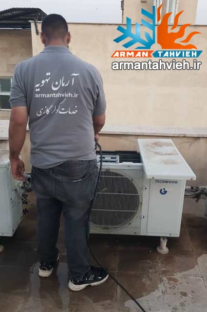 کارواش کولر گازی تکوود TECHWOOD، شسیتشوی کولر گازی تکوود TECHWOOD ، سرویس دوره ای کولر گازی تکوود TECHWOOD