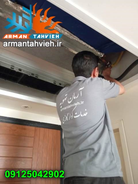 رفع آبریزی داکت اسپلیت تضمینی، رفع نشتی کولر گازی ، رفع آبریزش داکت فوری، تعمیر کوئل داکت اسپلیت