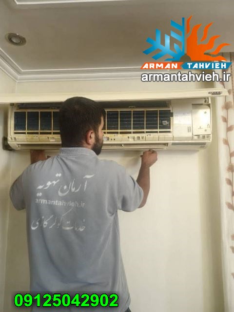 سرویس کولر گازی آرمان تهویه ، سرویس فصلی کولر گازی ، خدمات سرویس کولر گازی آرمان تهویه، آرمان تهویه