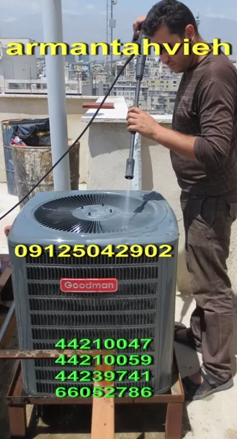 سرویسکار داکت اسپلیت گودمن Goodman