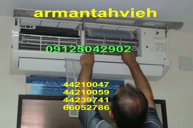 سرویس کولر گازی اسپلیت آرچلیک arçelik