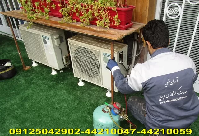 شارژ گاز تکمیلی کولر گازی