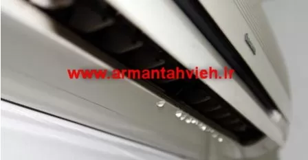 علت آبریزی کولر گازی اسپلیت