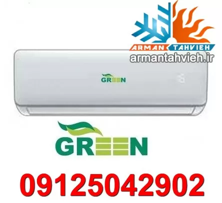 نمایندگی کولر گازی گرین GREEN