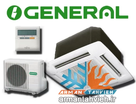 ارورهای کولر گازی اجنرال OGENERAL
