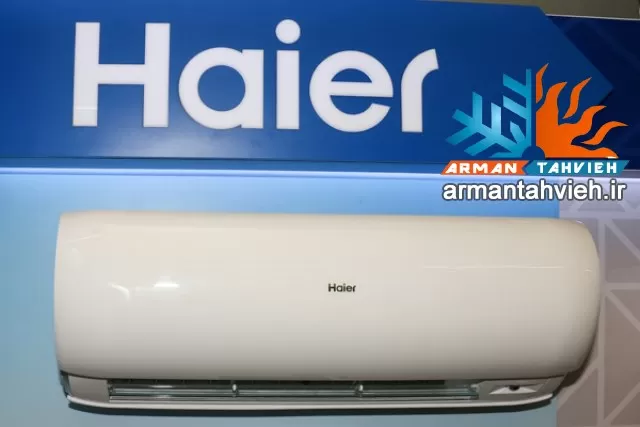 سرویس و شارژ کولر گازی حایر Haier
