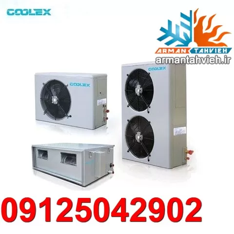 تعمیرگاه داکت اسپلیت کولیکس coolex