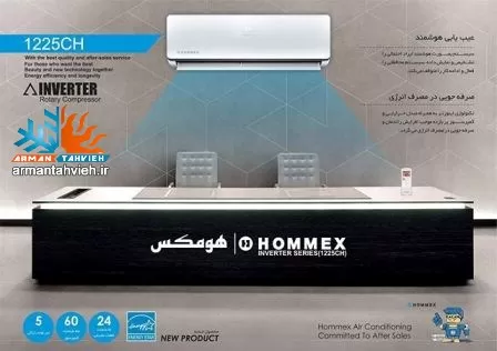 نصب کولر گازی هومکس HOMMEX