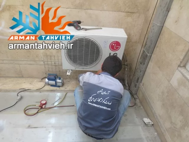 تعمیرکار کولر گازی ال جی LG