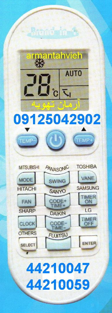 فروش ریموت کنترل همه کاره کولر گازی