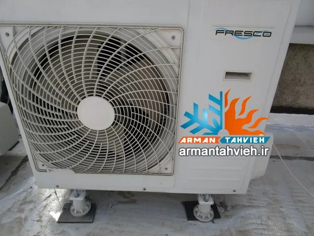 تعمیر داکت اسپلیت فرسکو FRESCO