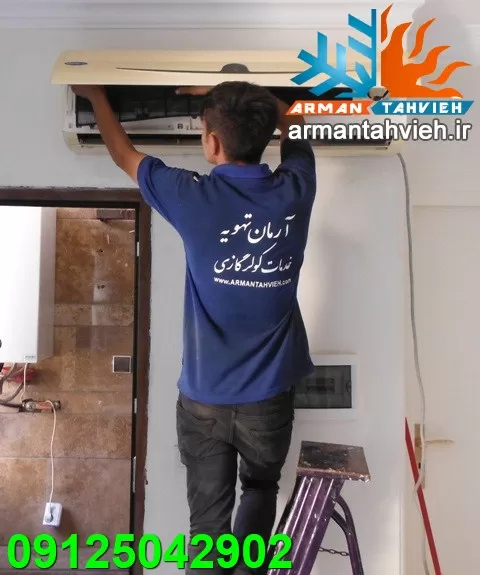نصاب کولر گازی اسپلیت