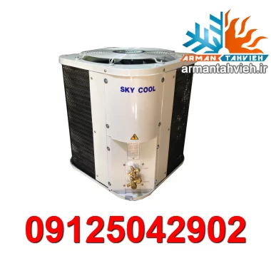 مرکز خدمات داکت اسپیلت اسکای کول sky cool