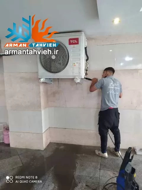 نمایندگی کولر گازی تی سی ال TCL