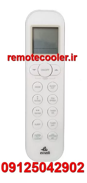 فروش ریموت کولر گازی ایوولی evvoli
