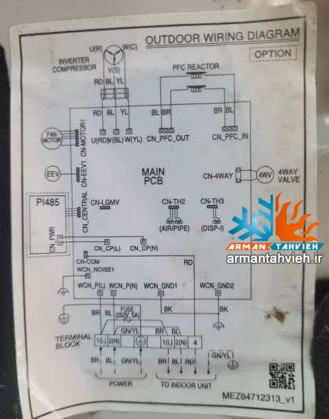 نقشه برق کولر گازی ال جی اینورتر یونیت بیرونی یا کندانسور
