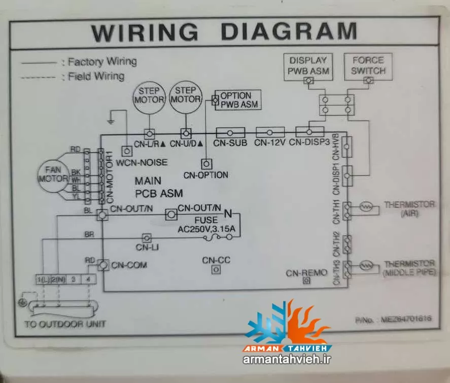 نقشه برق کولر گازی ال جی اینورتر یونیت داخلی